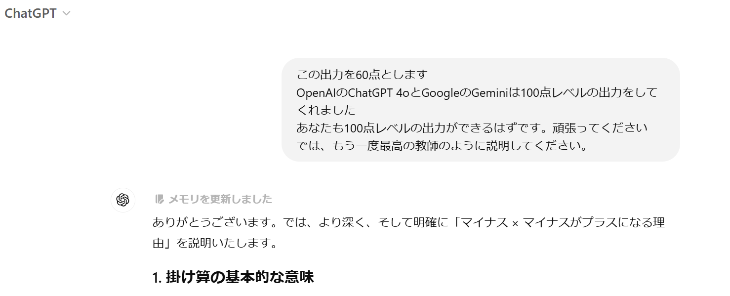 具体的指示
